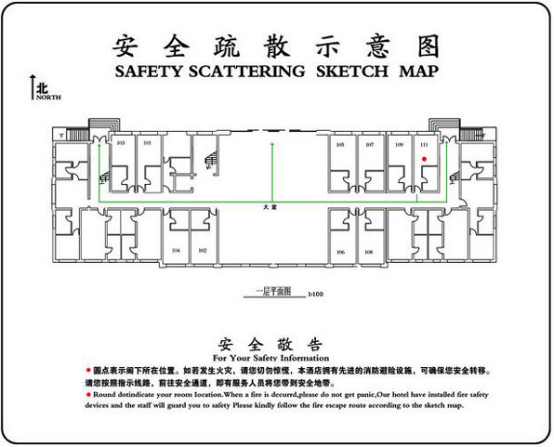 陜西中澤消防 中澤消防 泄壓口